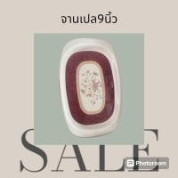 ราคา จานเปล เมลามีน จากซุปเปอร์แวร์ (22310885707)