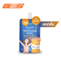 ราคา โจจิครีมกำจัดขน ซอง Joji Secret Young โจจิ ซีเคร็ท บำรุงผิว กำจัดขนรักแร้ ดูแลผิวกายและใต้วงแขน 30 50 กรัม (22020004457)