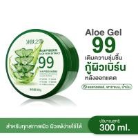 ราคา เจลว่านหางจระเข้ Aloe Vera 99 300ml ว่านหางจระเข้ เจลอโลเวร่า ช่วยบำรุงผิวพรรณให้ชุ่มชื้น (23055238182)