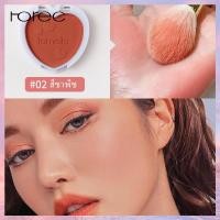 ราคา Horec LAMEILA บลัชออน บรัชออน ปัดแก้ม บลัชออนโทนส้ม ปัดแก้มบลัชออน ที่ปัดแก้มบลัชออน บลัชออนรูปหัวใจ ปัดแก้ม Single color heart blush (23011860930)