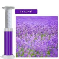 ราคา YTL เจลดับกลิ่นชักโครก Toilet Gel Cleaner เจลหอม ดับกลิ่นห้องน้ำ เจลทำความสะอาด เจลลดคราบ ชักโครก ห้องน้ำ น้ำยาทำความสะอาด (21681972051)