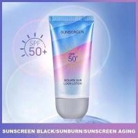 ราคา กันแดดนมวัว สีฟ้า สูตรใหม่ ปรับผิวขาวกระจ่างใส ป้องกันรังสียูวี Spf50 กันน้ำและกันเหงื่อ ควบคุมความมัน (21514802067)