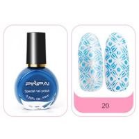 ราคา สีปั๊มลายเล็บ Pinpai 10ml สีปั๊มเพลท สีสำหรับปั๊มลายเล็บโดยเฉพาะ (15659122422)