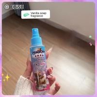 ราคา Ebisu Blue Bear clothing Fragrance Spray น้ำหอมติดทนนาน Fresh LADIES perfume 100ml (23058264150)