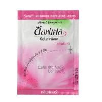 ราคา ซอฟเฟล โลชั่น กันยุง แบบซอง 8 กรัม (22963844944)