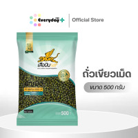 ราคา ถั่วเขียว 500 ก ตราเสือบิน ถั่วเขียวผิวมัน คัดพิเศษ เกรด A ถั่วเขียวต้มน้ำตาล ถั่วโปรตีนเกษตร (23022024943)