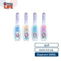 ราคา Elephant ปากกาลบคำผิด ตราช้าง ลิควิด ขนาด 3 มล 4 2 มล 7 มล 12 มล รุ่น Sibbil 4 2 มล 7 มล 1 ด้าม (22587151312)