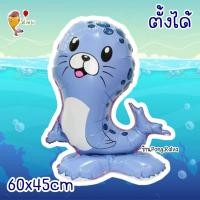 ราคา ร้านไทย ลูกโป่งสัตว์ทะเล ลูกโป่งสัตว์ Sea animal balloons ลูกโป่งลายสัตว์ ฟอยล์ลูกโป่งสัตว์ Animal balloons ลูกโป่งปลาฉลาม (22098986976)