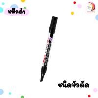 ราคา HORSE ปากกาไวท์บอร์ด ตราม้า รุ่น H 22 ชนิดหัวกลม H 33 ชนิดหัวตัด จำนวน 1 ด้าม (22511535827)