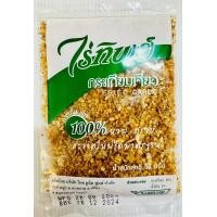 ราคา หอมเจียว กระเทียมเจียว ซองเล็ก ตราไร่ทิพย์ (23015262084)