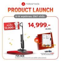 ราคา Roborock F25 ACE เครื่องล้างพื้น ไร้สาย อัจฉริยะ จัดการได้ทั้งแบบแห้งและแบบเปียก เอนราบ180 องศา พลังดูด 20000Pa รับประกันสินค้า 2 ปี (22957708760)