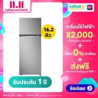 LG ตู้เย็น 2 ประตู ขนาด 16.2 คิว รุ่น GN-B452PFFQ