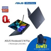 ราคา ASUS Vivobook S 14 Flip TN3402QA LZ501WS 14 Inch thin and light laptop WUXGA IPS AMD Ryzen 5 5600H 8 GB DDR4 Radeon Graphics 512GB PCIe 3 0 SSD 1 5 kg lightweight WiFi6 fingerprint sensor (15863944833