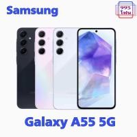 ราคา Samsung Galaxy A55 5G 12 256GB เครื่องศูนย์ไทยประกันศูนย์ไทย แอคแล้ว มีการแอคติเวทแล้วทุกเครื่อง (23001090550)