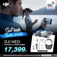 ราคา DJI Neo Drone โดรน ประกันศูนย์ (23092056129)