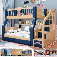 ราคา เตียงสอง2ชั้น เตียงเด็กและแม่ เตียงสองชั้น เตียงทำมาจากไม้เนื้อแข็งทั้งหมด ความสูงพอดี เตียงสองชั้นหลายฟังก์ชั่น (22880389230)