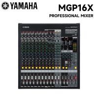 ราคา Yamaha MGP12X MGP16X ดิจิตอล Reverb Dual Effect 12 ช่อง 16 ช่อง USB อินพุตเสียง อินเทรนด์ Choice (22093088003)