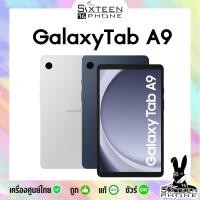 ราคา Hot Sale Samsung Galaxy Tab A9 Plus Mediatek Helio G99 Octaแบตเตอรี่ 5100 mAh by SIXTEENPHONE (21405861624)