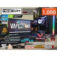ราคา คอมพิวเตอร์ สตรีมเกมส์ Corei5 Ram16g GTX1050ti4g SSD240g HDD500g แรงๆ สตรีมเกมส์ได้ สเปคนี้เล่นได้ทุกเกมส์ ตัดต่อAi PS เล่น GTAVFIVEM PUBG (22024240231)