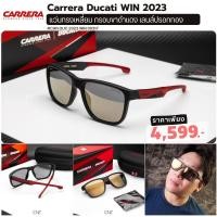ราคา แว่นกันแดด Carrera ของแท้ 100 มีประกัน อุปกรณ์ครบ (21639280130)