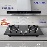 ราคา ชุดเครื่องดูดควันในครัวรุ่น PSD 203D เตาแก๊สแบบฝังรุ่น X 5000 พร้อมชุดหัวปรับแรงดันต่ำพร้อมสาย เตาแก๊สหน้ากระจกพร้อมสาย (22892769947)