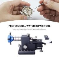 ราคา Watch Back Remover เครื่องมือ Professional Ergonomic Handle โลหะนาฬิกากลับซ่อมที่เปิด (22098969785)