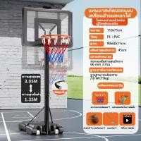 ราคา แป้นบาสเด็ก แป้นบาสเคลื่อนที่ได้ แป้นบาสกลางแจ้ง แป้นบาสสำหรับผู้ใหญ่ 170 305 ซม basketball hoop แป้นชู้ดบาสวัยรุ่น (23100024743)