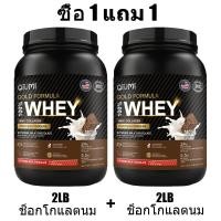 ราคา QiuMi Whey Protein Isolate เวย์โปรตีนผง เสริมสร้างกล้ามเนื้อและเติมพลังงาน อาหารเสริม BCAA เวย์ไอโซเลตโปรตีน รสวานิลลา 2LB (22796012507)