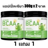 ราคา Ozmolts BCAA Powder Green Apple BCAA อาหารเสริม อะมิโนที่สำคัญในการสร้าง ซ่อมแซม และฟื้นฟูกล้ามเนื้อ 300 กรัม บีซีเอเอ ลดความเหนื่อยล้า อาหารเสริมหลังการออกกำลังกายเพื่อฟื้นฟู (22822871566)