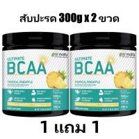 ราคา Ozmolts BCAA Powder Green Apple BCAA อาหารเสริม อะมิโนที่สำคัญในการสร้าง ซ่อมแซม และฟื้นฟูกล้ามเนื้อ 300 กรัม บีซีเอเอ ลดความเหนื่อยล้า อาหารเสริมหลังการออกกำลังกายเพื่อฟื้นฟู (22822871563)
