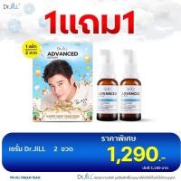 ราคา แพ็คคู่ เซรั่ม Dr Jill 2025 (23025478991)