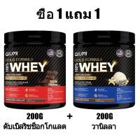 ราคา QiuMi Whey Protein Isolate เวย์โปรตีนผงสำหรับผู้ชายและผู้หญิง เวย์โปรตีนไอโซเลต รสวานิลลา 200G (22973876356)