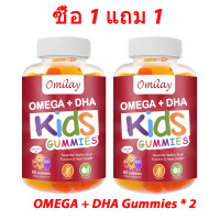 ราคา Omilay Gummy Vitamin C วิตามินซีเด็ก กัมมี่ อาหารเสริมสำหรับเด็ก วิตามินสำหรับเด็ก เวจจี้กัมมี่ วิตามินผัก กัมมี่ วิตามินซี 60 เม็ด ทานง่ายได้คุณค่า (22974726152)