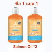 ราคา Popoo 100 Wild Salmon Oil for Dogs and Cats Omega 3 Skin Coat Healthy Food Supplement วิตามินและอาหารเสริม สำหรับผิวพรรณสุนัขและแมว 200 มิลลิลิตร (22981616886)