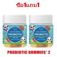 ราคา Softher Kids Vitamin D3 Gummy วิตามิน D3 วิตามินเหนียว Gummy 60 เม็ด (22974177907)
