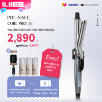 ราคา 11 11 PRE SALE CREATE ION เครื่องม้วนผม Curl Pro 26mm (22947488527)