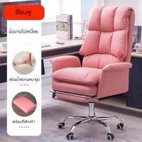 ราคา F G เก้าอี้ เก้าอี้คอมพิวเตอร์ เก้าอี้ผู้บริหาร เก้าอี้ทำงาน เก้าอี้เกมคอมพิวเตอร์ ที่วางเท้า Telescopic โต๊ะและเก้าอี้คอมพิวเตอร์ (22997723571)