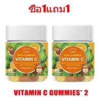 ราคา Softher Kids Vitamin C Gummy วิตามินซี เหนียว อาหารเสริมวิตามินซี 60 ชิ้น (22974204722)