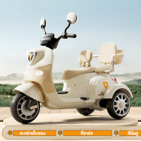 ราคา Beige รถไฟฟ้าเด็ก รถแบตเตอร์รี่เด็ก นั่งได้ 2 คน ไดรเวอร์มอเตอร์คู่ ที่นั่งถอดได้ เปิดไฟเพลง รับน้ำหนักได้สูงสุด 100 KG (22826944271)