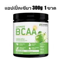 ราคา Ozmolts BCAA Powder with Vitamins 300 กรัม รสสับปะรด อะมิโนบีซีเอเอ แบบผง ช่วยเสริมสร้างและฟื้นฟูสภาพกล้ามเนื้อ Muscle Recovery Post Workout Supplements (22822836938)