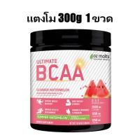 ราคา Ozmolts BCAA Powder Green Apple BCAA อาหารเสริม อะมิโนที่สำคัญในการสร้าง ซ่อมแซม และฟื้นฟูกล้ามเนื้อ 300 กรัม บีซีเอเอ ลดความเหนื่อยล้า อาหารเสริมหลังการออกกำลังกายเพื่อฟื้นฟู (22822871571)