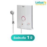 ราคา ชาร์ป เครื่องทำน้ำอุ่น 4500 วัตต์ รุ่น WH HOTHOT SHARP ELECTRIC SHOWER 4500 W WH HOTHOT (22787394980)