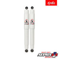 ราคา Tokico โช้คอัพ toyota revo 4wd prerunner 4x2ยกสูง ปี 2015 โตโยต้า รีโว 4x4 ยกสูง ขับสี่ อัลฟ่า พลัส โช้ค alpha plus (21784274050)