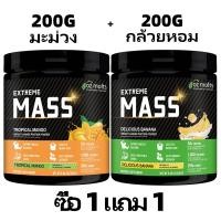 ราคา Ozmolts Mass Gainer โปรตีน เวย์โปรตีน 50g โปรตีนสูง Weight Gainer 2LB Chocolate รสช็อกโกแลต Mass Protein เพิ่มกล้ามเนื้อ เพิ่มน้ำหนัก (22834662969)