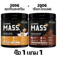 ราคา Ozmolts Mass Gainer โปรตีน เวย์โปรตีน 50g โปรตีนสูง Weight Gainer 2LB Chocolate รสช็อกโกแลต Mass Protein เพิ่มกล้ามเนื้อ เพิ่มน้ำหนัก (22834662964)
