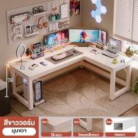 ราคา SUNNY โต๊ะเกม โต๊ะคอม โต๊ะเข้ามุมตัว 120 140CM สไตล์โมเดิร์นโทนสีขาวอบอุ่น สามารถจับคู่กับชั้นเก็บของได้ (22923502787)