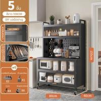 ราคา ชั้นวางของในครัว เคาน์เตอร์ห้องครัว สามารถวางไมโครเวฟ ชั้นวางอเนกประสงค์ ชั้นวางของครัว ชั้นวางพร้อมตู้ (23070364707)