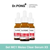 ราคา Dr PONG MC1 WHITENING DRONE MELAS CLEAR SERUM เซรั่มดูแลผิวที่เป็นฝ้า (22868697704)