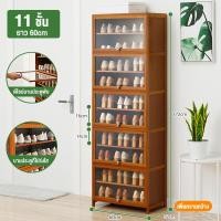 ราคา chalet ตู้รองเท้าเหล็ก ตู้รองเท้า ชั้นวางรองเท้า ตู้รองเท้า5ชั้น ตู้รองเท้า outdoor ตู้ใส่รองเท้า ตู้เก็บรองเท้า ตู้รองเท้าไม้ ตู้ใส่รองเท้า ไม้ ตู้วางรองเท้า ชั้นวางรองแท้า (22808866587)