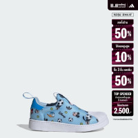 ราคา adidas ไลฟ์สไตล์ รองเท้า adidas Originals x Disney Mickey Superstar 360 สำหรับเด็ก เด็ก สีน้ำเงิน IF1273 (22435013658)